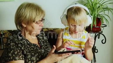 奶奶和孙女在<strong>一起玩</strong>得很开心，用<strong>平板</strong>电脑